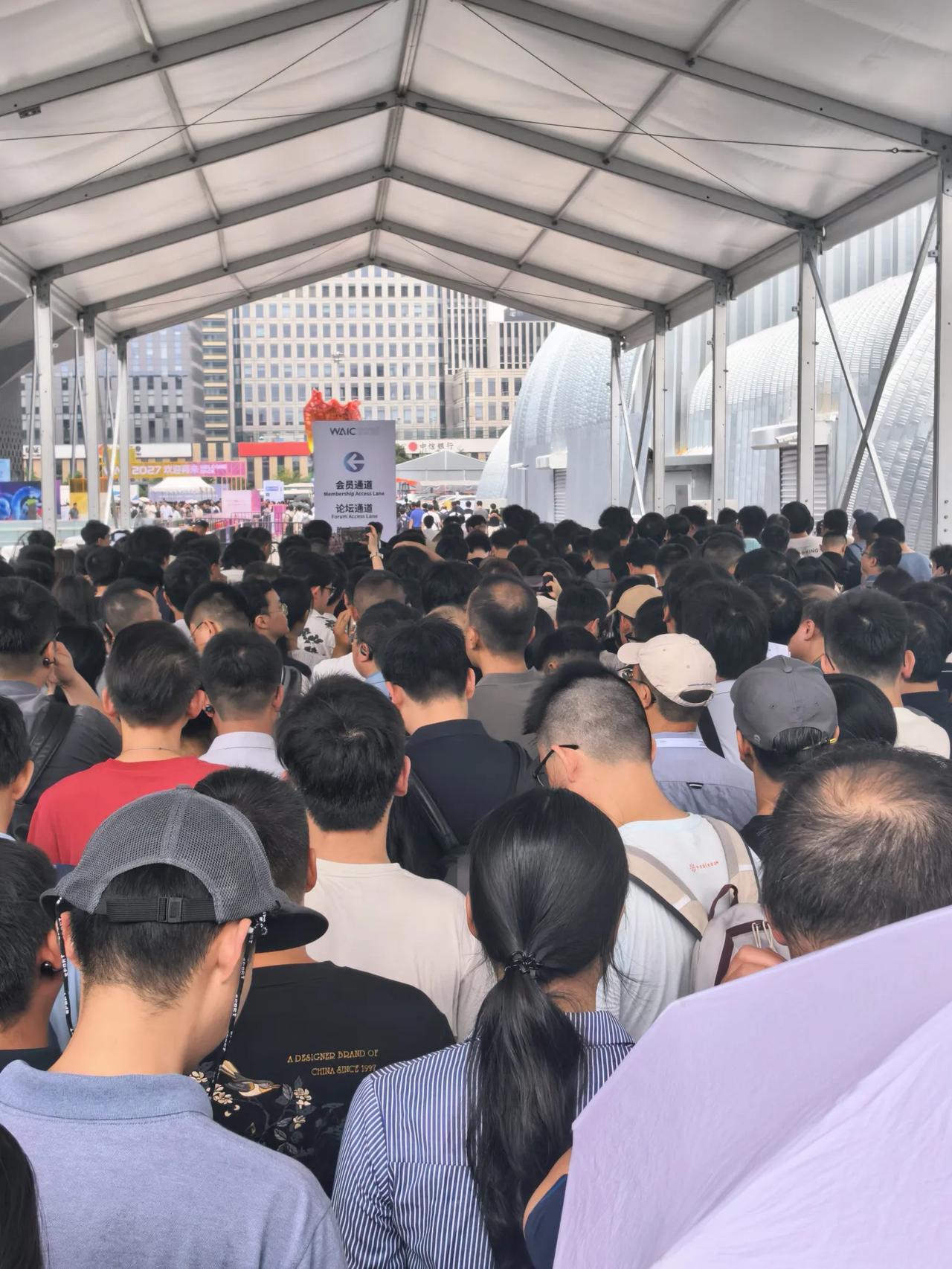 上海全球人工智能大会，人挤人[捂脸]
