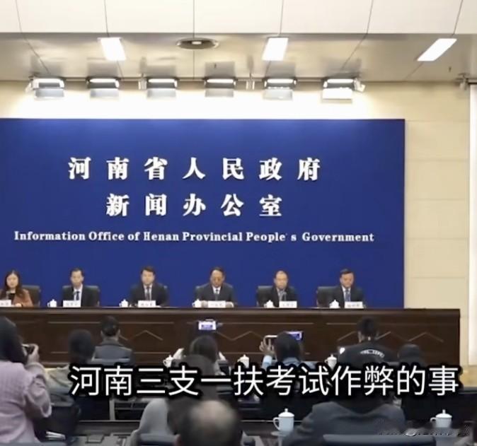 河南三支一扶考试作憋！7月11日，河南三支一扶笔试，8月7日官方公告：7月11日