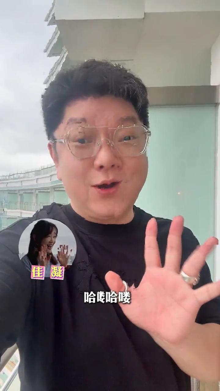 佳凝。
哈喽，我是佳凝。我最近在海口拍戏，真的是非常的开心。我觉得人生最幸运的事