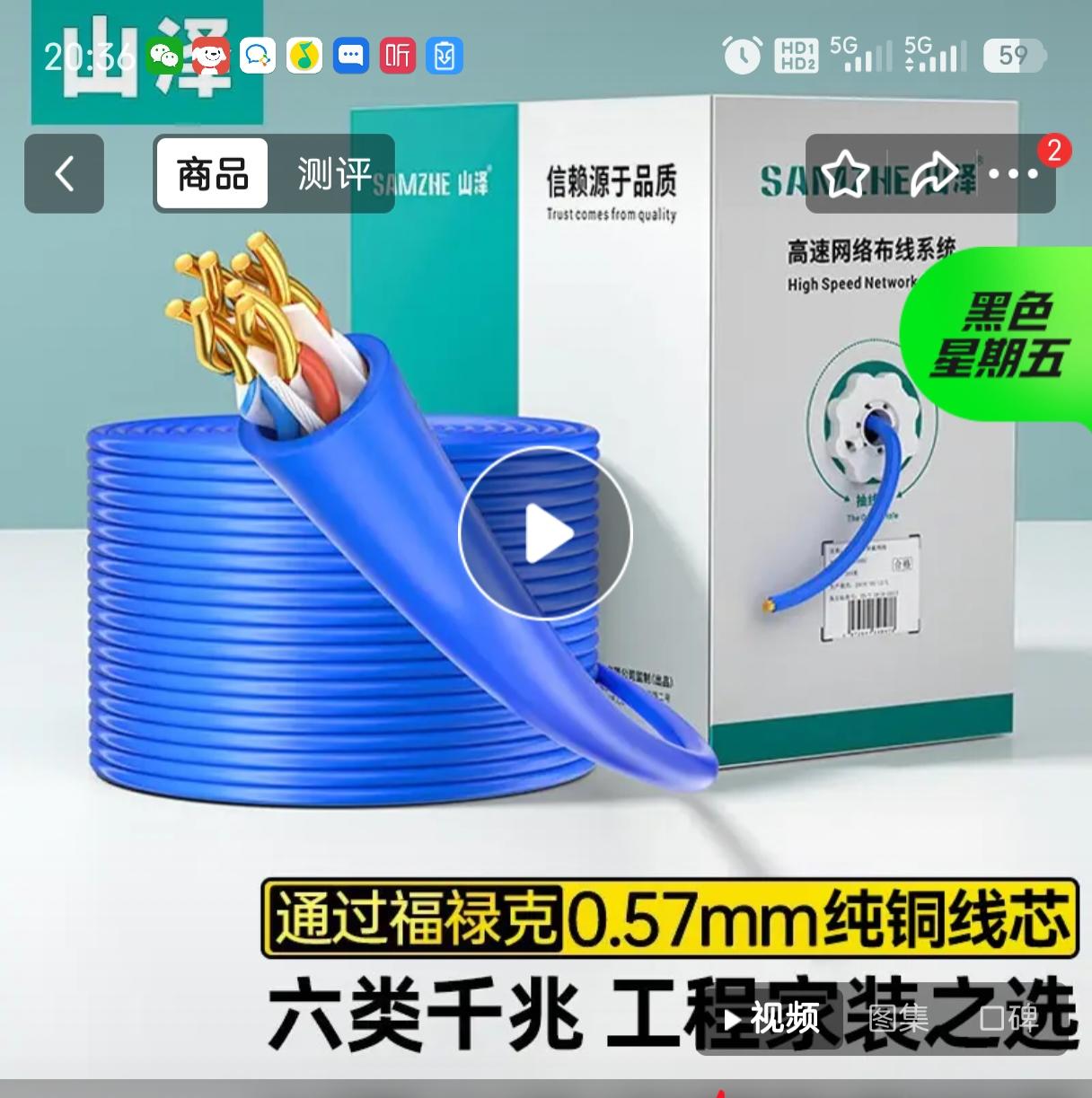 装修预埋的网线封进墙里就十几年换不了，网购时记住这几个要点，基本不会踩坑：

一