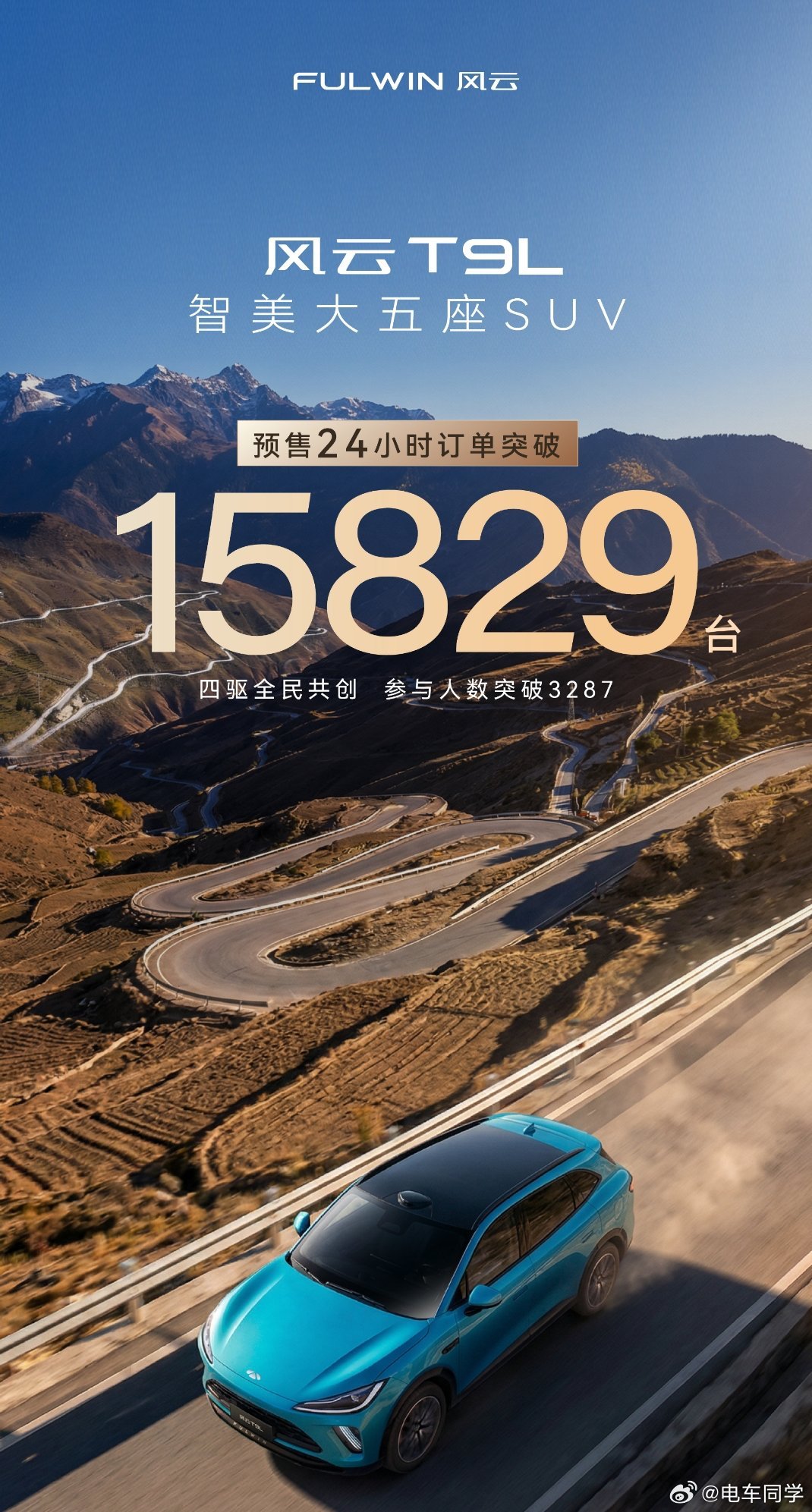 13.99万-16.99万元 这个价格区间里，这个车给的配置还是挺有杀伤力的（我