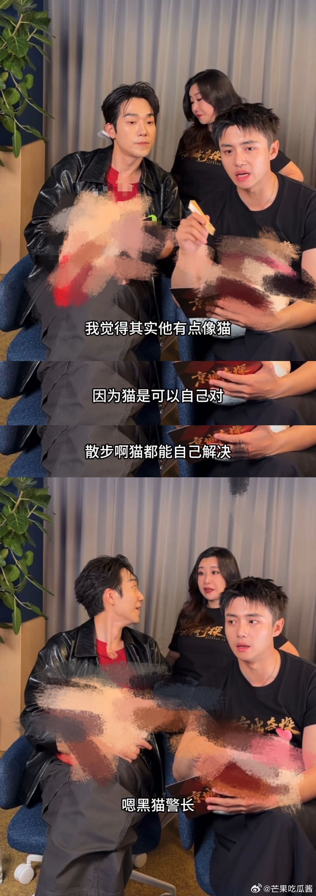 马思超从猫塑进化到黑猫警长了马思超是黑猫警长本猫吧 剧组同事都认证马思超性子软乎