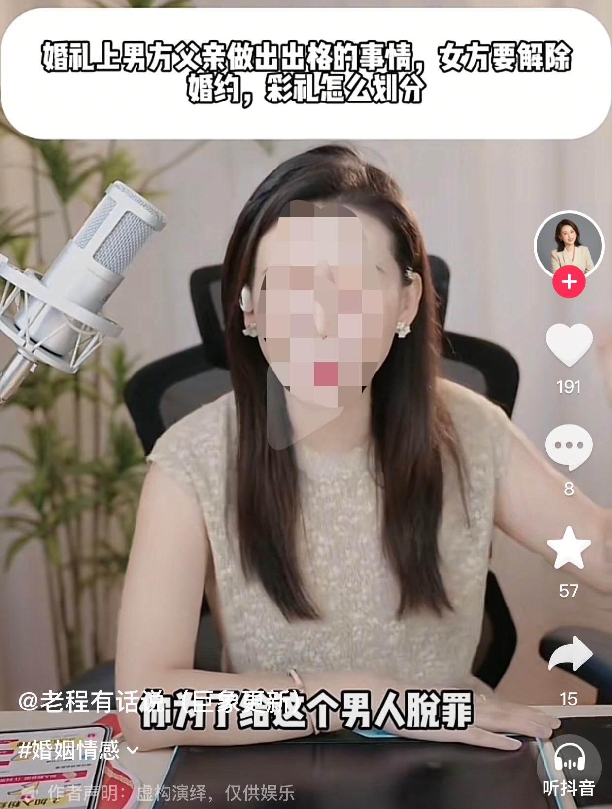 婚礼现场公公多次做出格举动，新娘直接叫停婚礼，新郎纠结彩礼退还问题。
据男子透露