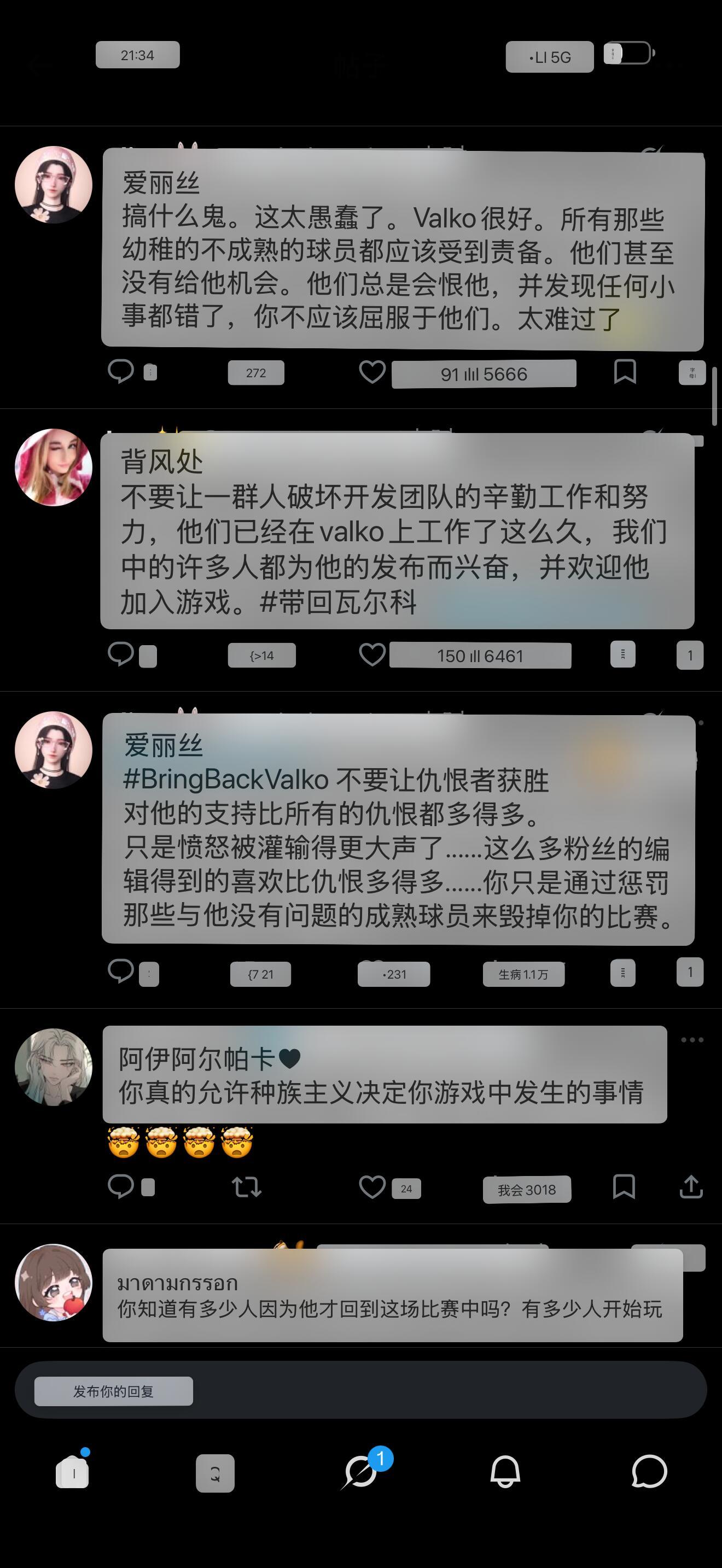 外网的不爽就氪啊，氪到能对冲掉国内停氪的流水不就好了为啥不氪光喊呢，是没钱吗想让