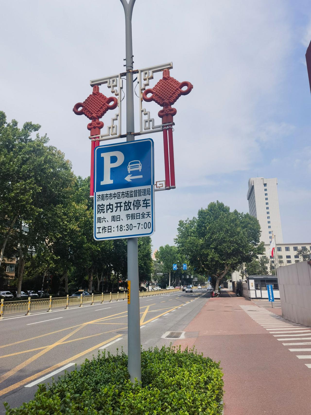 违规停放