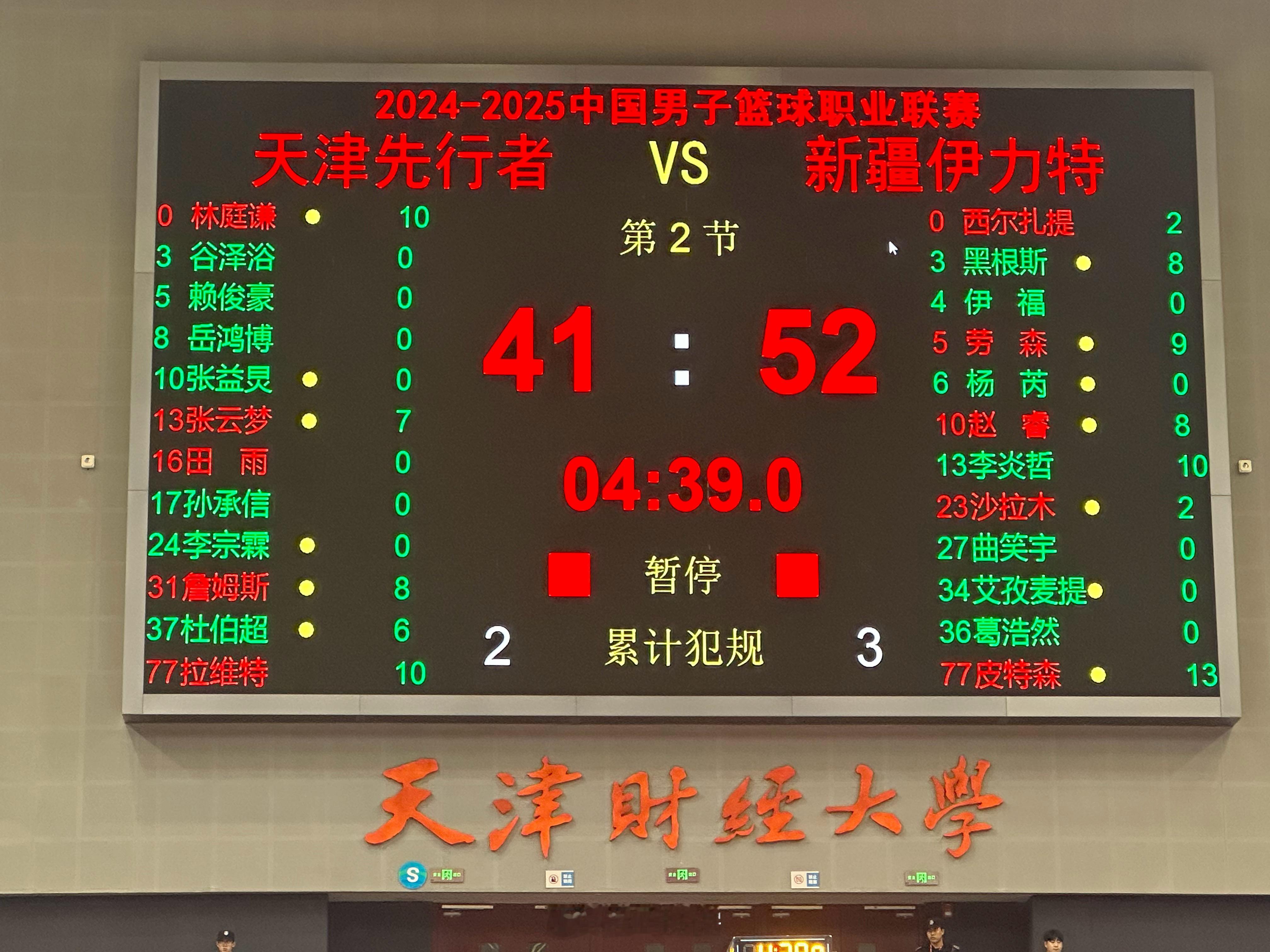 连续两记三分，再加一个强突！赵睿回来了！#cba30年有你有我##新疆男篮##小