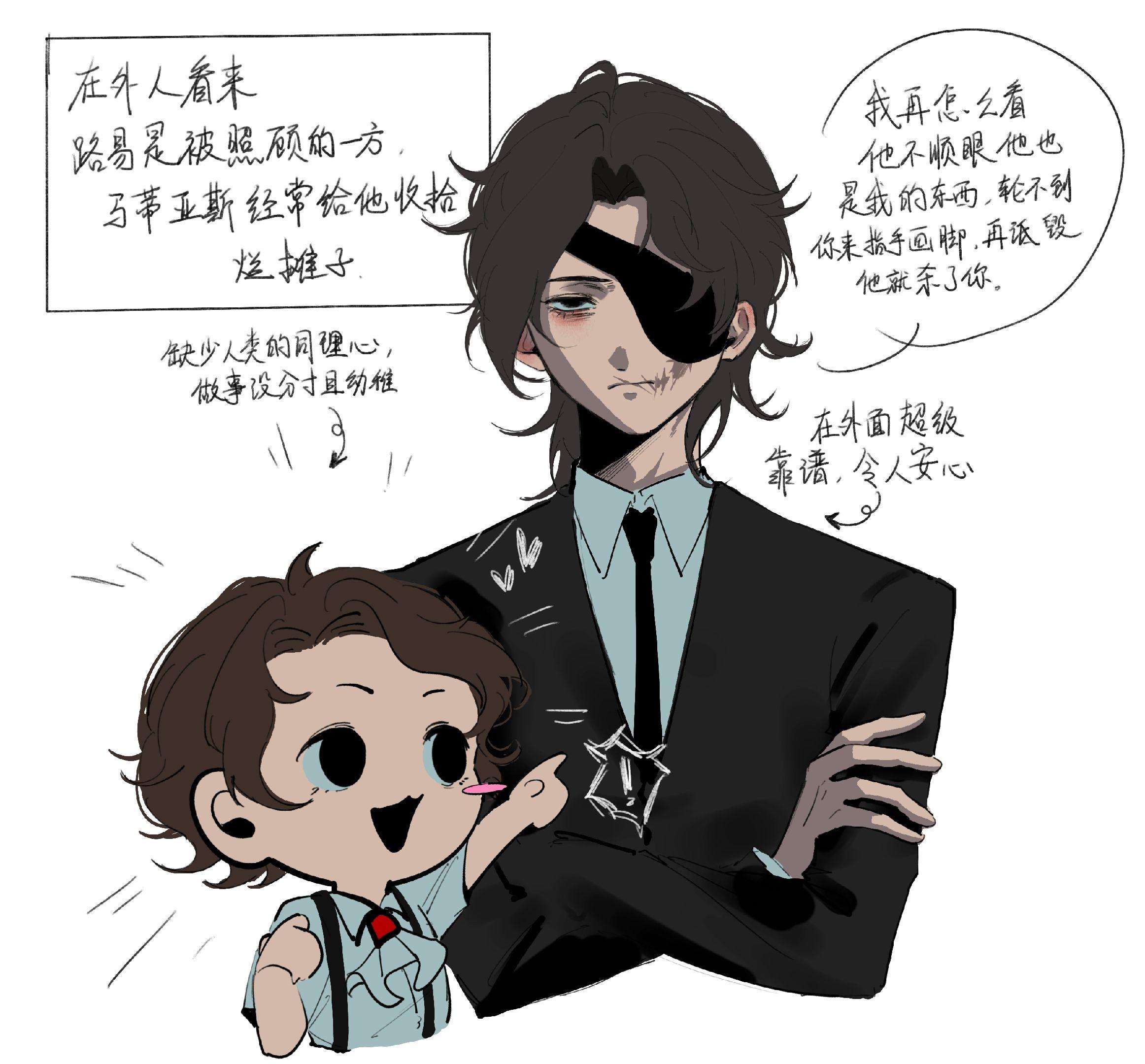 一些不为人知的秘密。