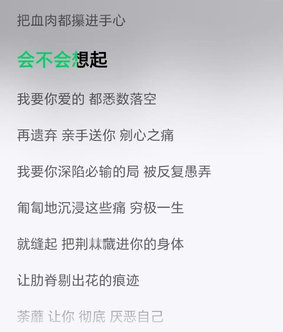 完全适配于很多类型的影视剧/剧本杀/小说配乐陈卓璇新歌阴湿病娇感陈卓璇首张专辑给