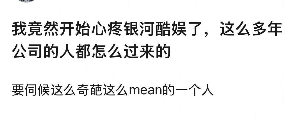 银河酷娱不用说话，老肉自会证明银河酷娱的伟大 ​​​