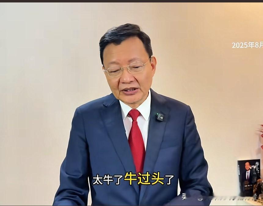 今日傍晚，知名经济学家李大霄更新视频，针对当前股市发表重要观点，提出要淡定面对“
