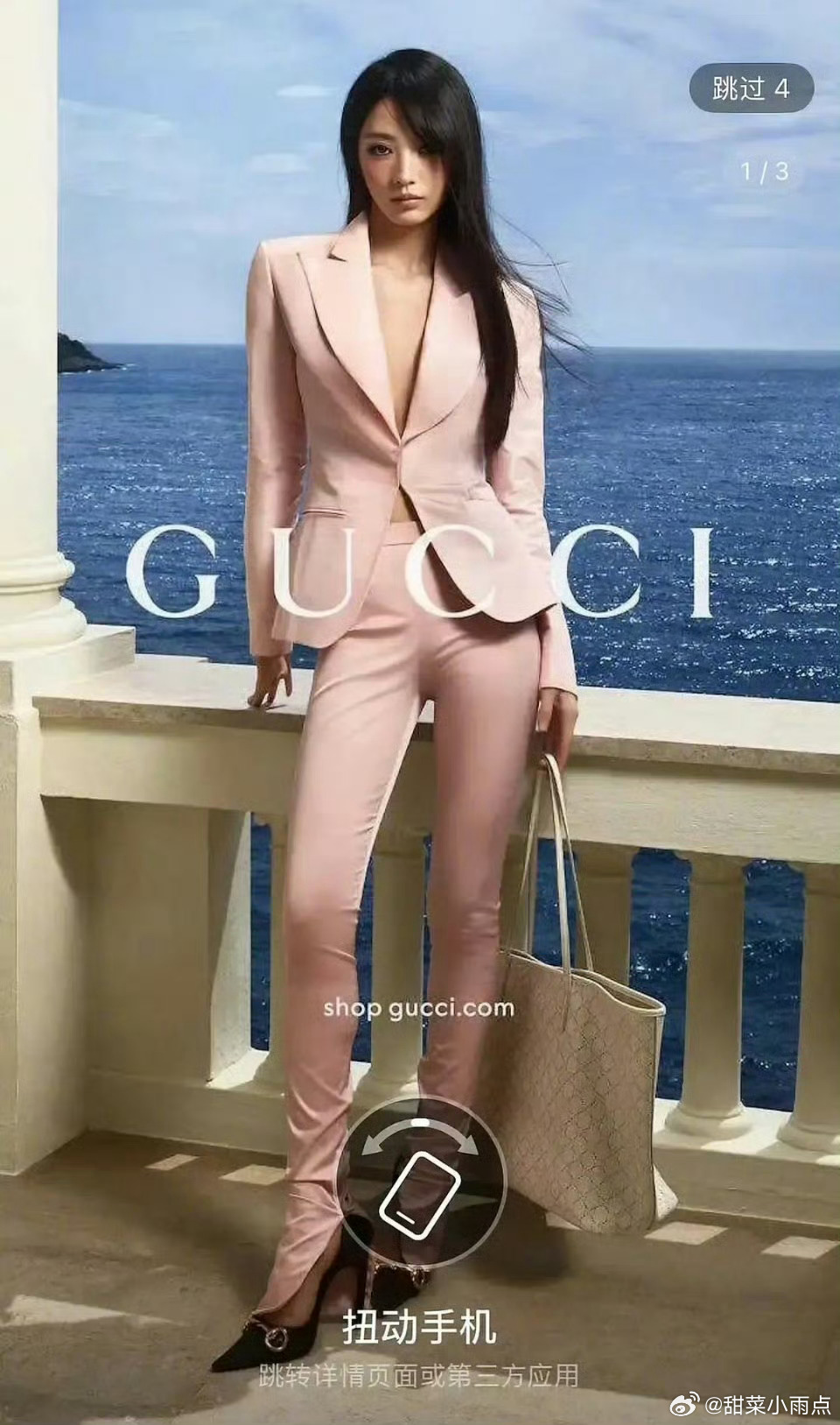 啥？这是田曦薇？被Gucci陷害了吗？这个造型有点土… 