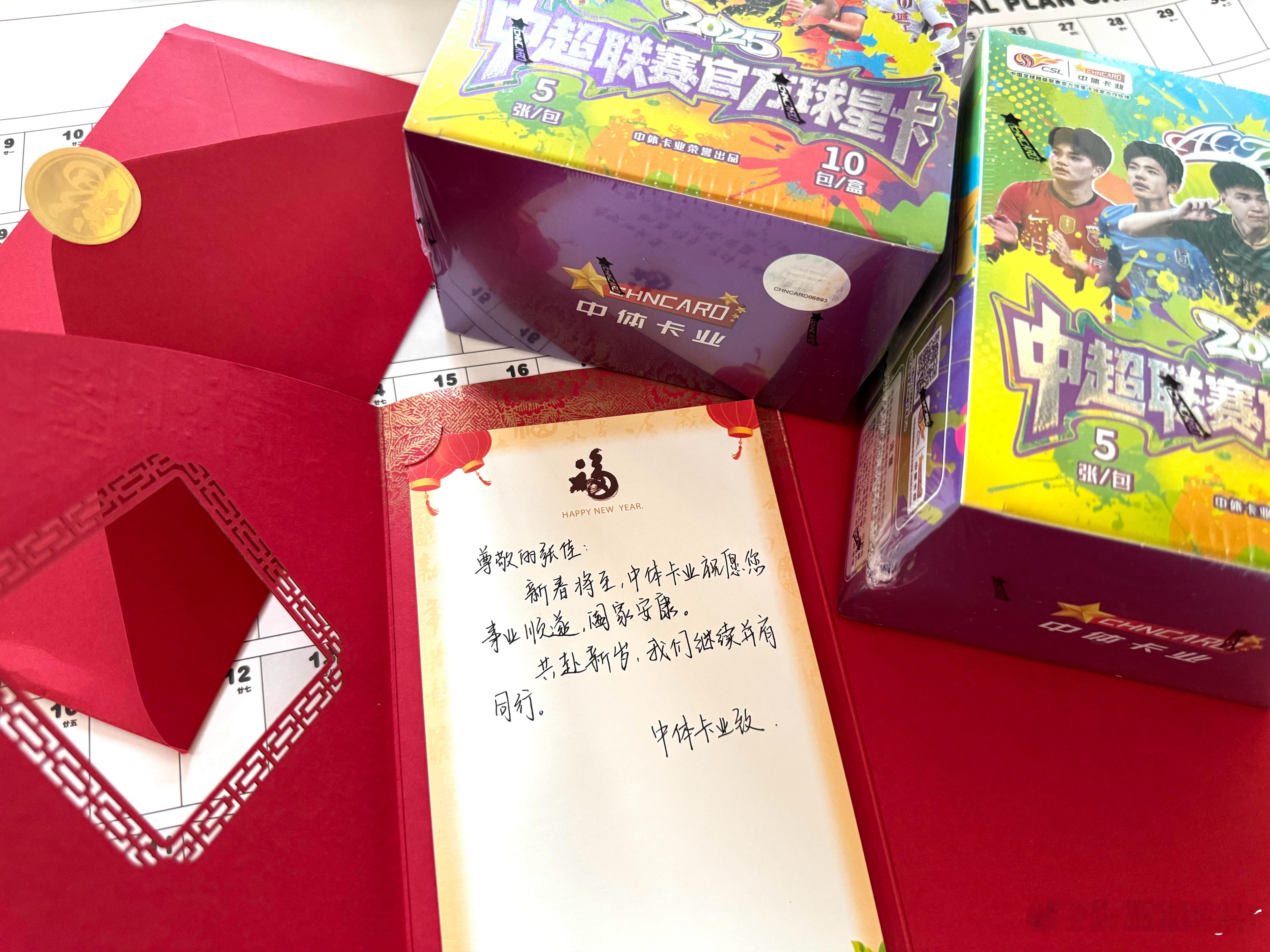 希望2026合作顺利！新年快乐！