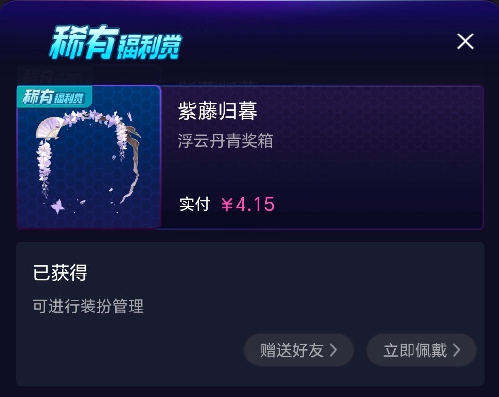 SSR交换站顺顺利利好运连连抽个fls🈲地址，🈲不礼貌  抽奖详情