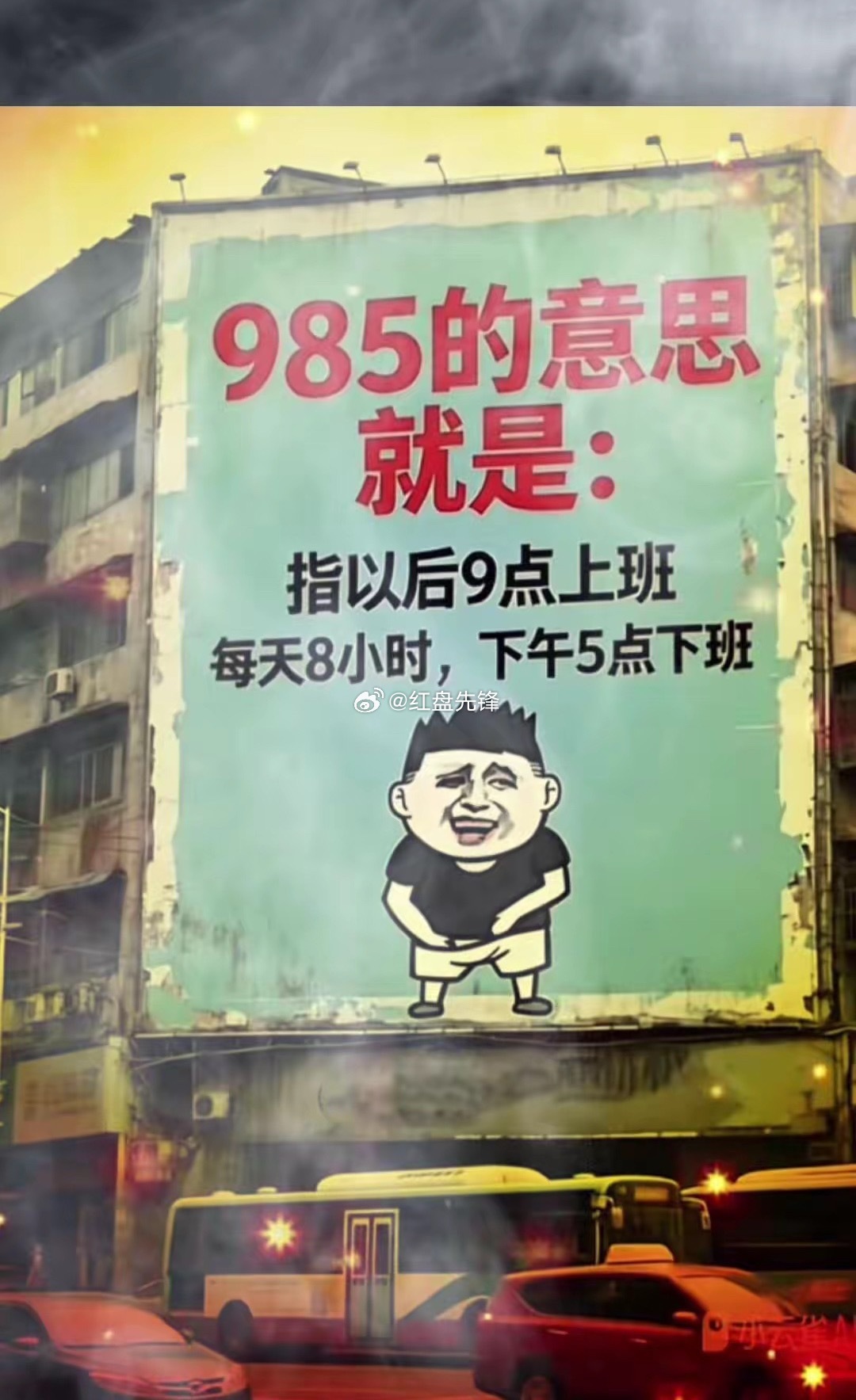 研究了一辈子，今天才搞明白