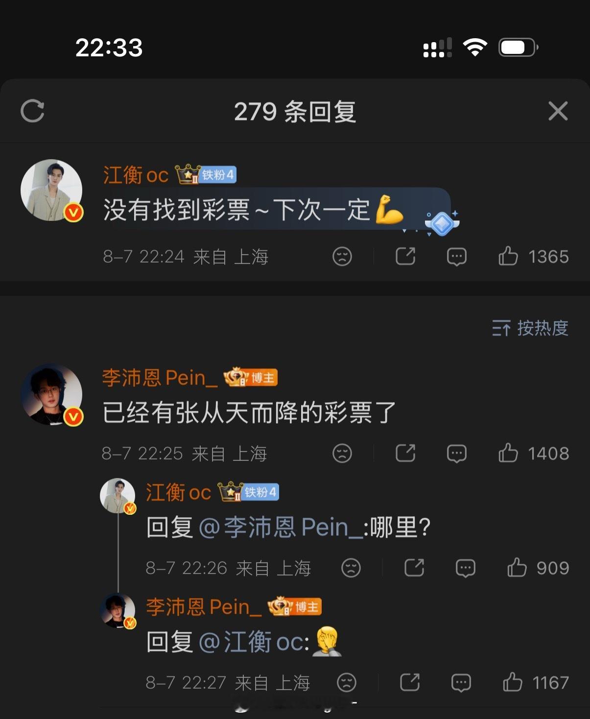 远在天边，近在眼前。蓝色是鼠尾草，大概是白痴。 