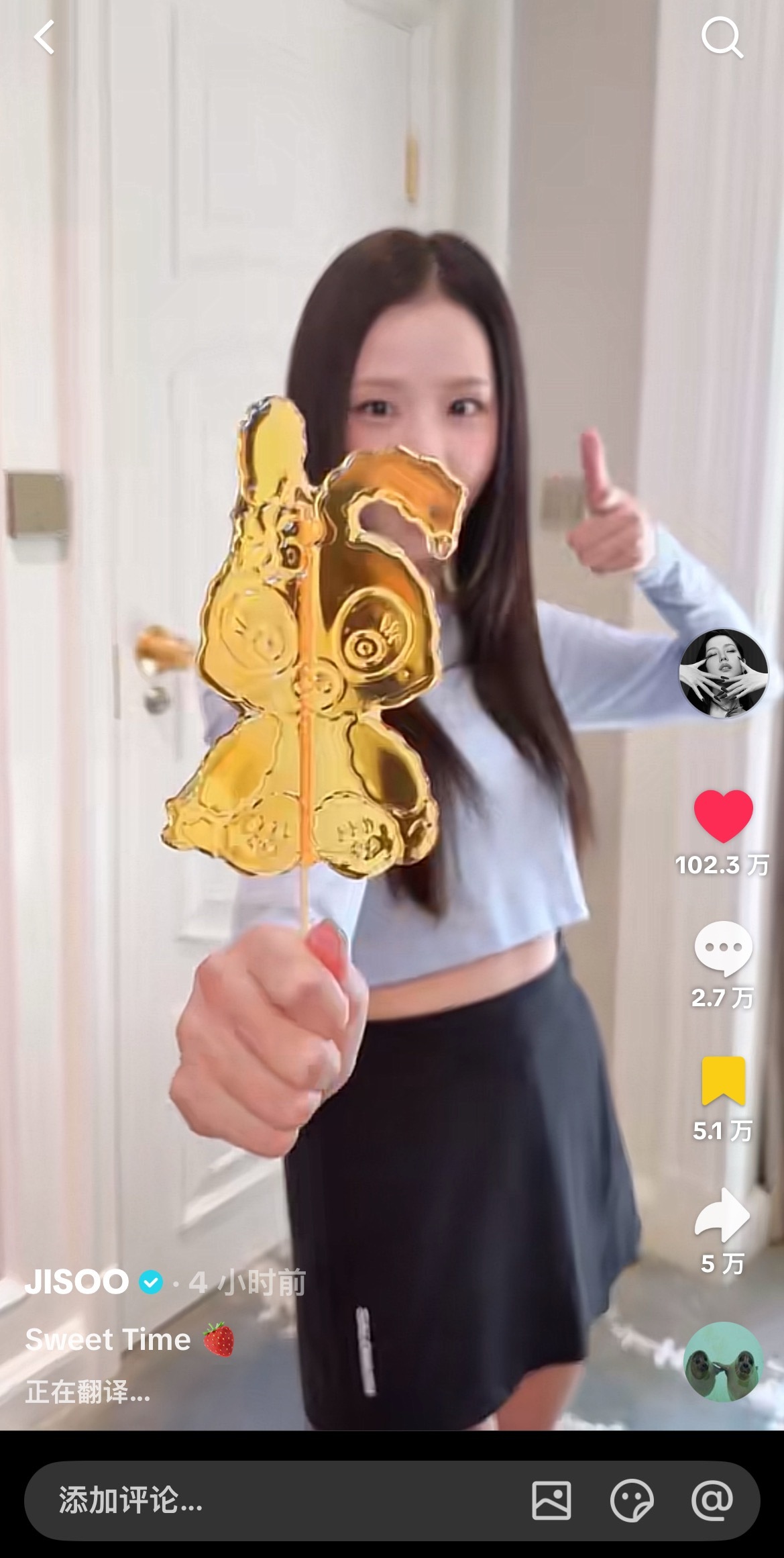 kimjisoo  📢𝙏𝙞𝙠𝙏𝙤𝙠点赞达到102.3w金智秀中国美
