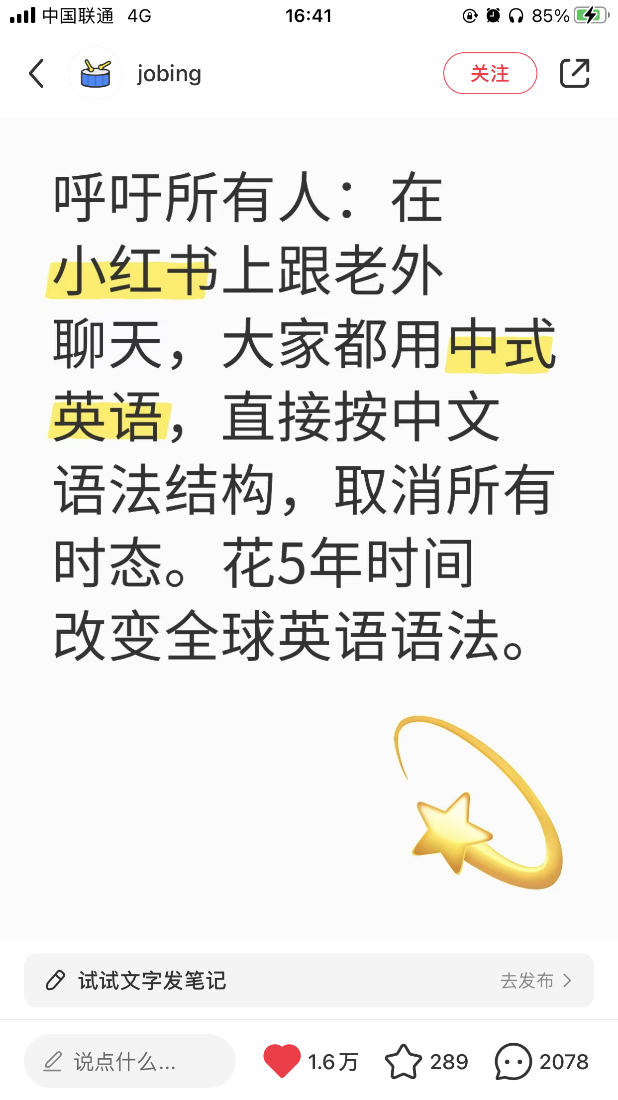 这个建议挺好的，语言的用法是很大程度上受环境影响的，也就是说还要同步改变用户所在