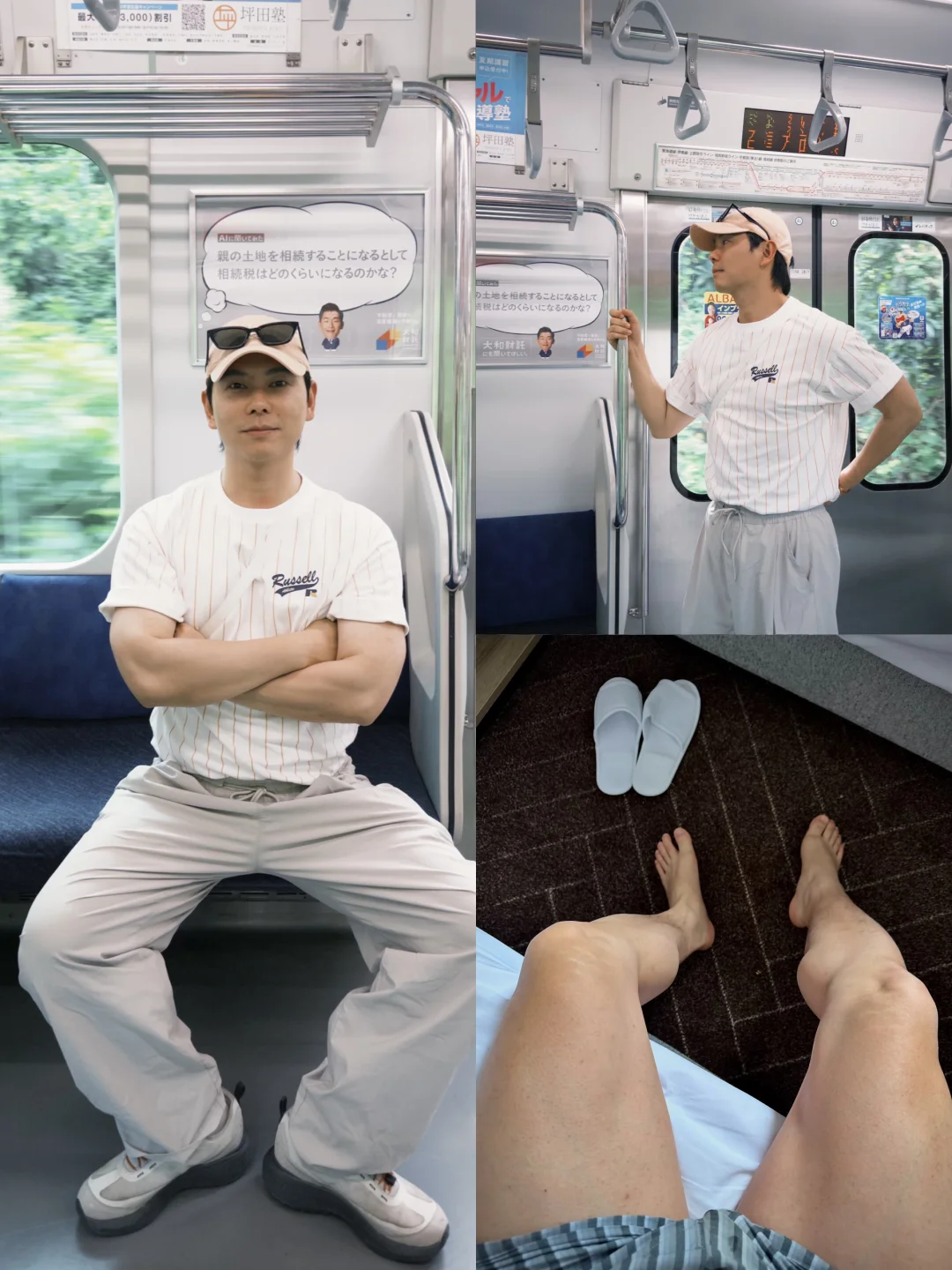 走累了，脚都肿了