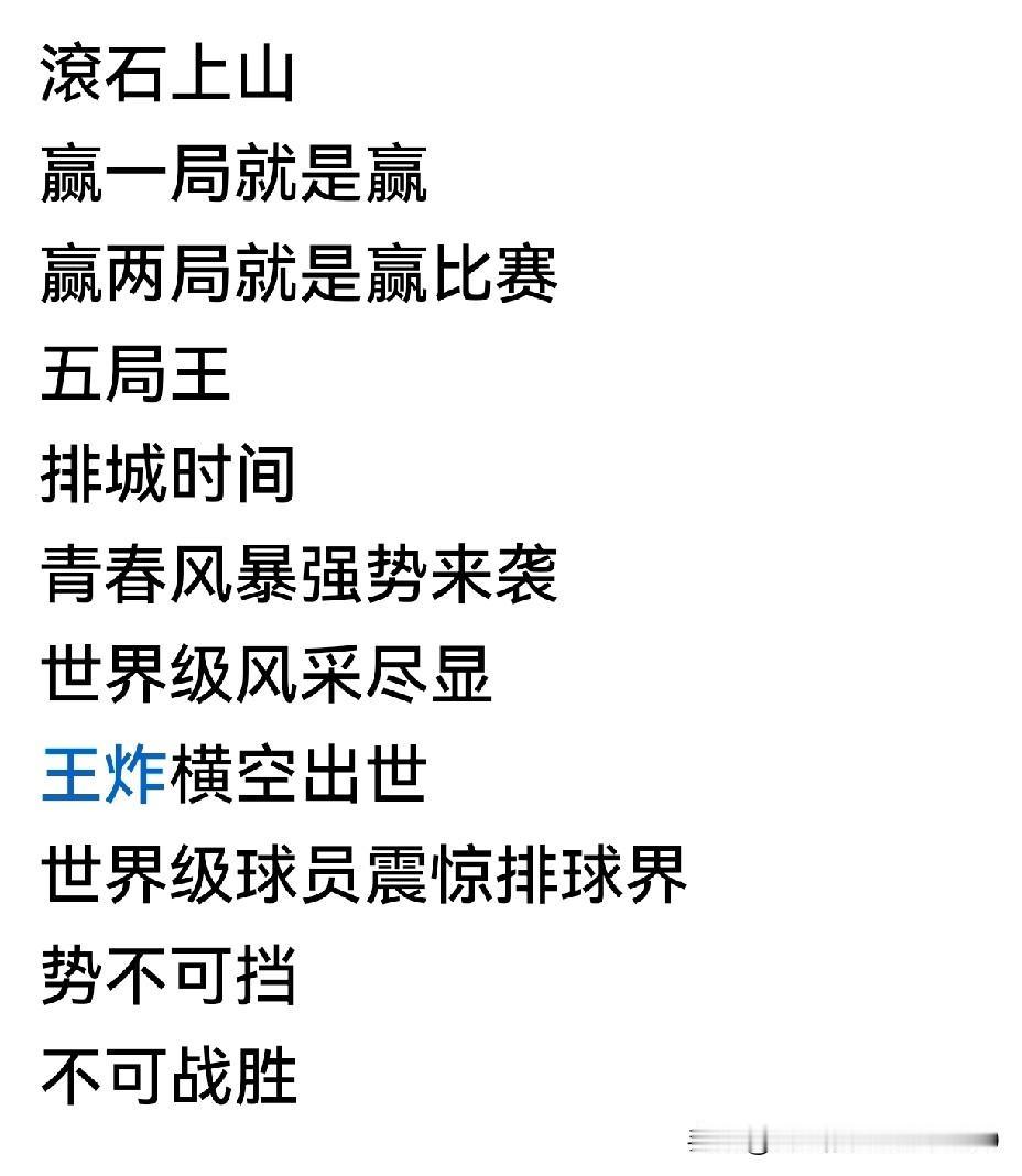 [玫瑰][玫瑰]干活不行，整活一个顶俩。