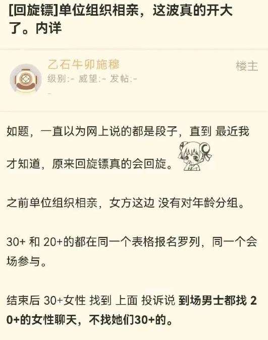 大龄剩男和剩女的婚嫁难题，几乎无解！古代做的比较好，古代的婚嫁，为了快速的提高人