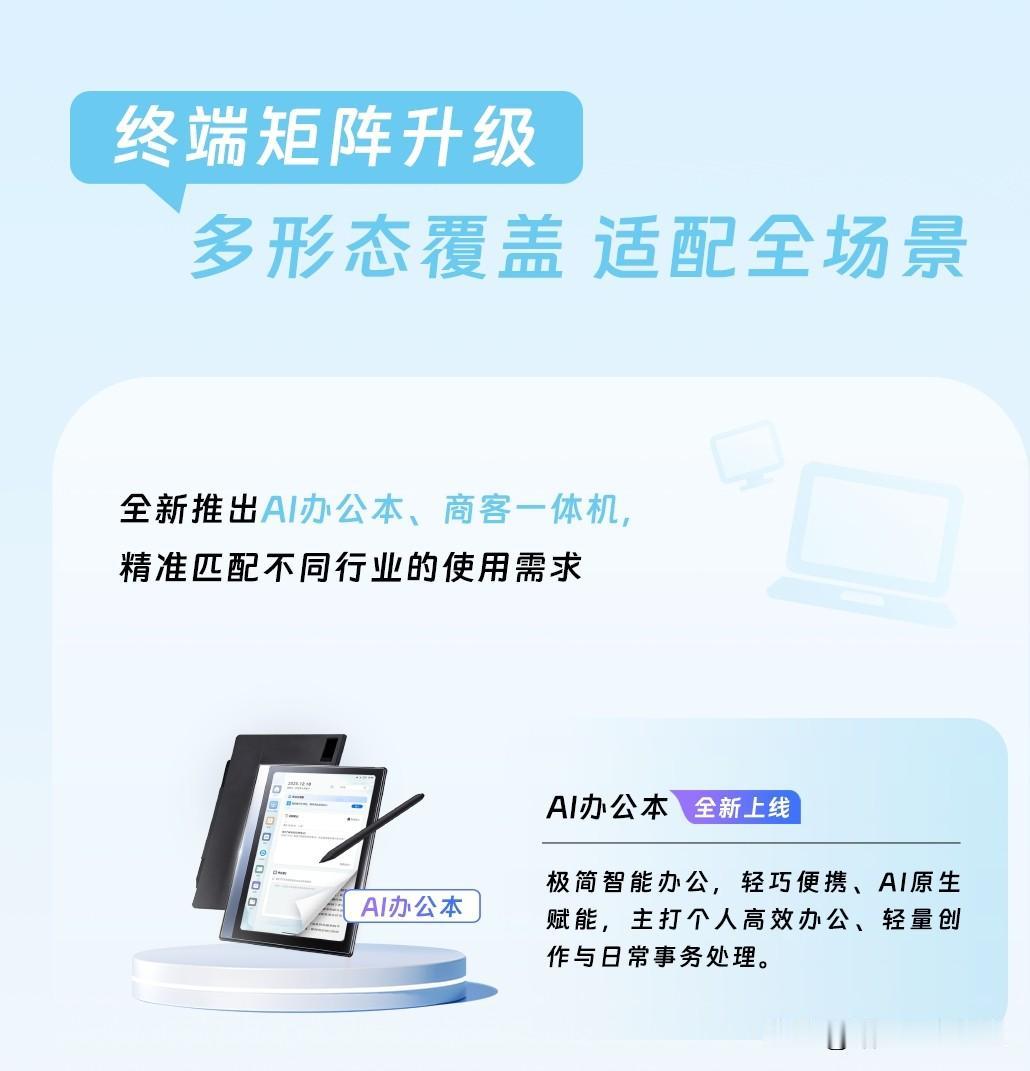 这就是“视联网”带来的变化。摄像头不再是冷冰冰的机器，它成了有判断力的“眼睛”。