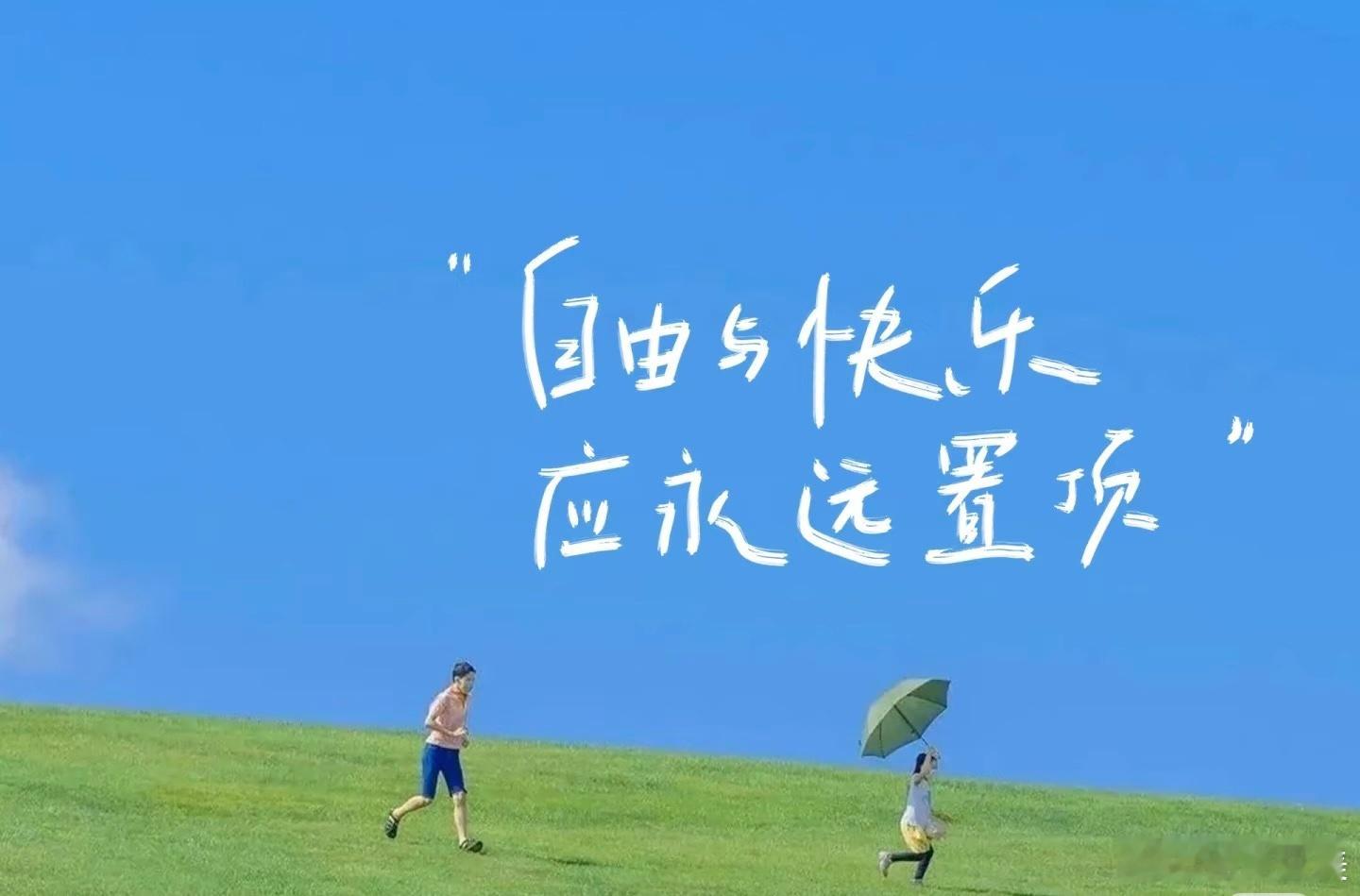 【一个路人/没能力不参与粉圈】“这世界挺无趣的 有趣的是我”游乐场📝最近关注什