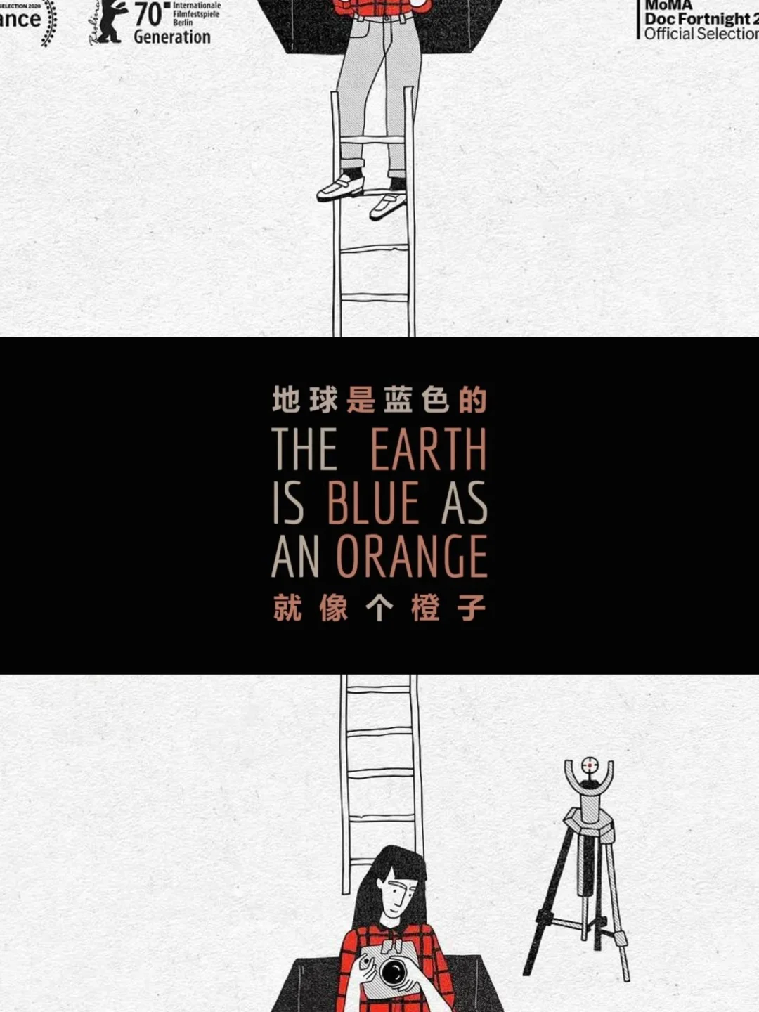 地球是蓝色的就像是个橙子🍊