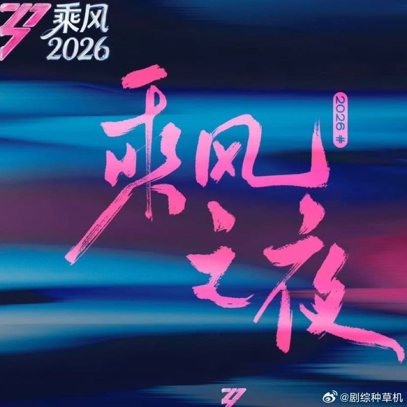 徐梦洁64票黄灿灿80票 徐梦洁64票，来看看 
