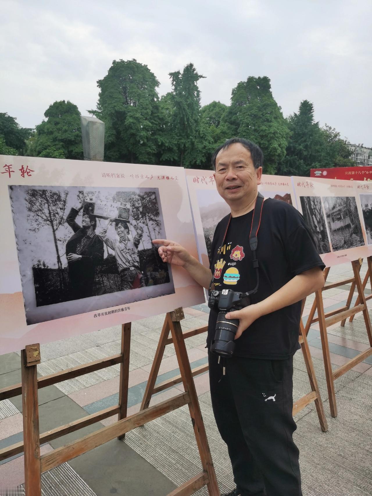 80年代的记忆
