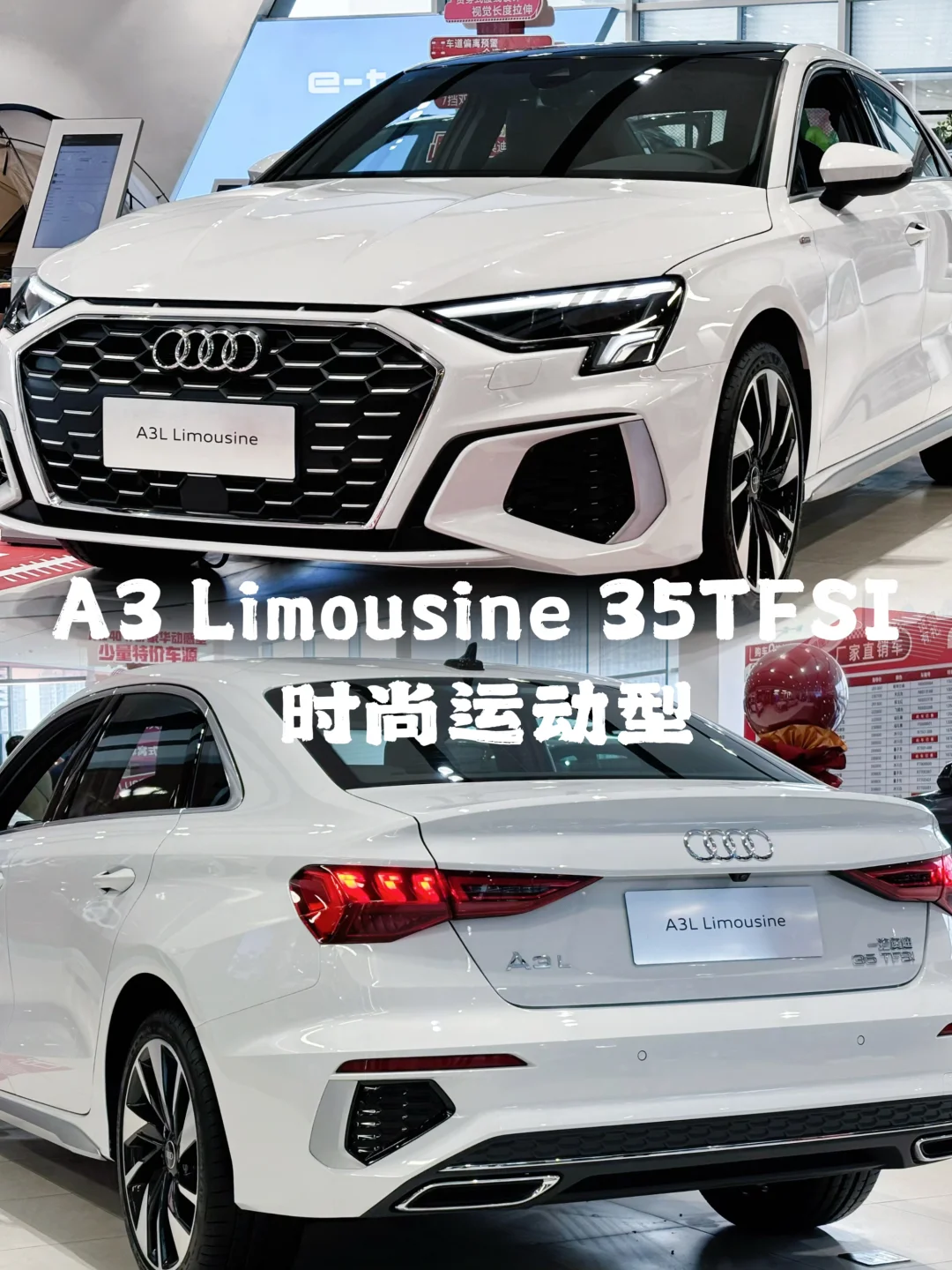 ❗️❗️奥迪A3L  13万就能开走啦