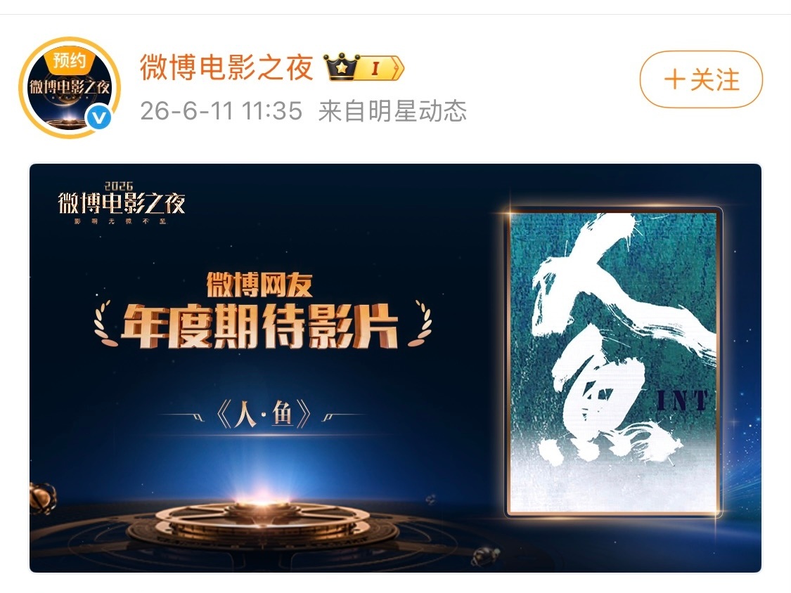 王一博肖战 并肩于雪山之巅 