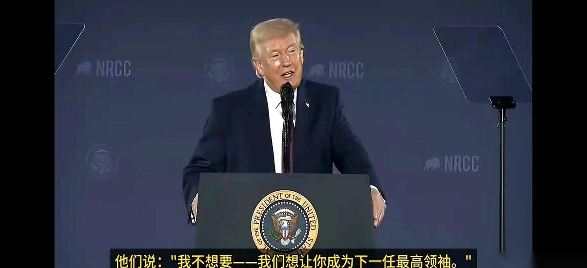 我今天听到一句话，差点没把我手机给惊掉。
他说：“伊朗曾想让我当他们的最高领袖。