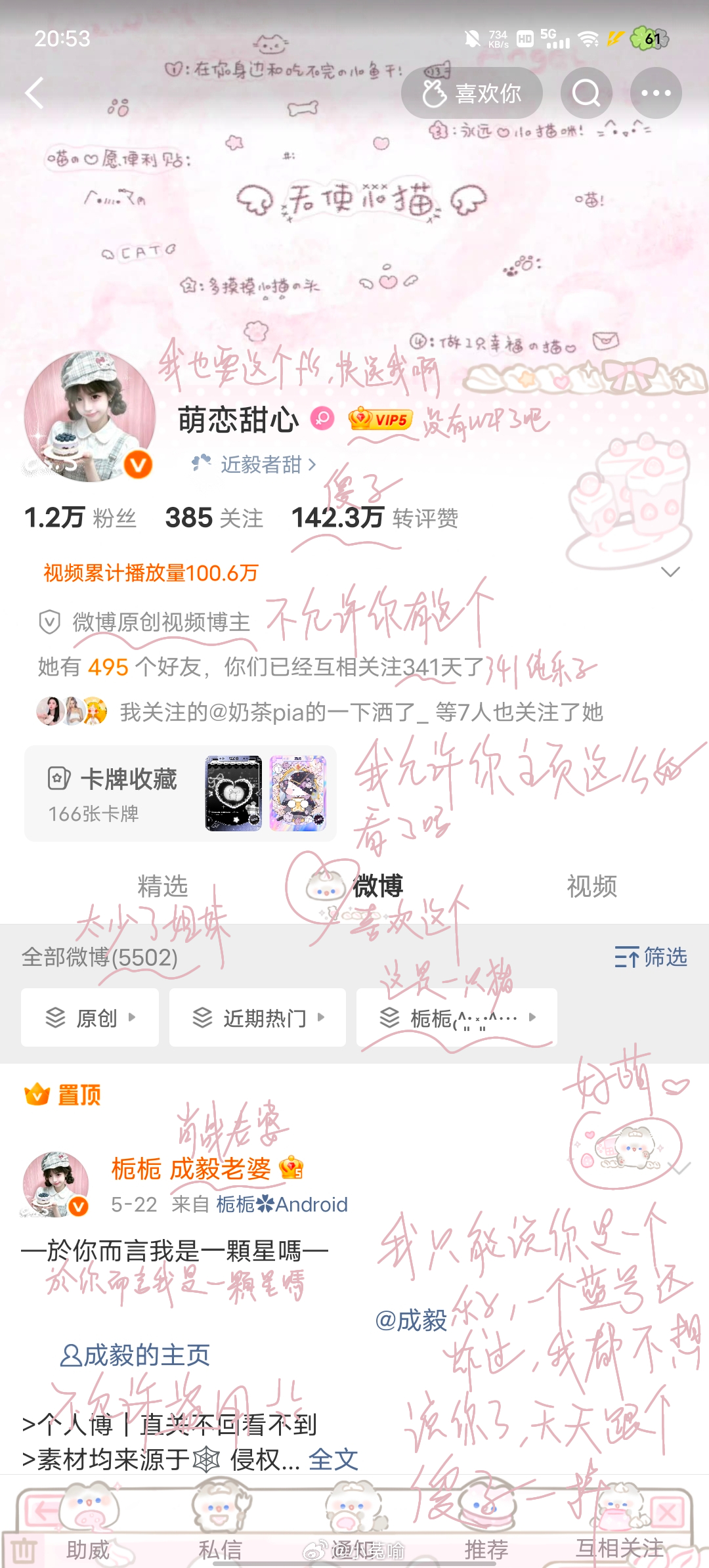 终于写完九个了累死老娘了