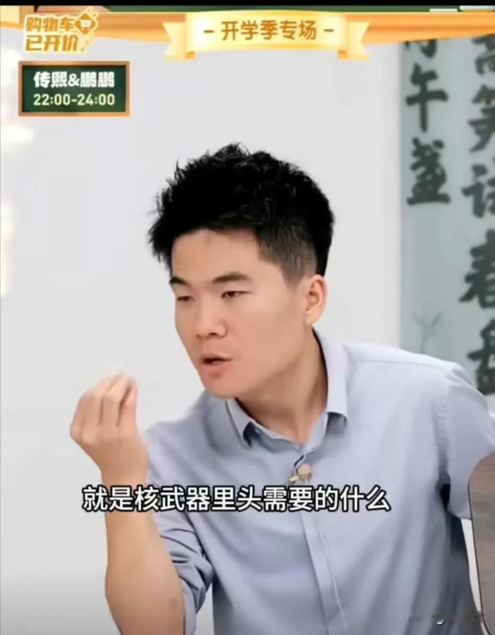 按我们村里的说法，是真的有点文盲了…这种错误不应该[允悲]