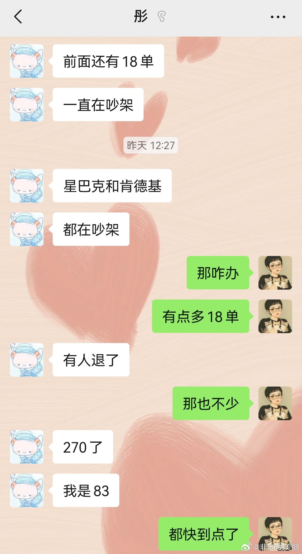 昨天上午去了晋祠，晚上看了新闻才知道，昨天的晋祠人数是最大接待量了，我们出来就一
