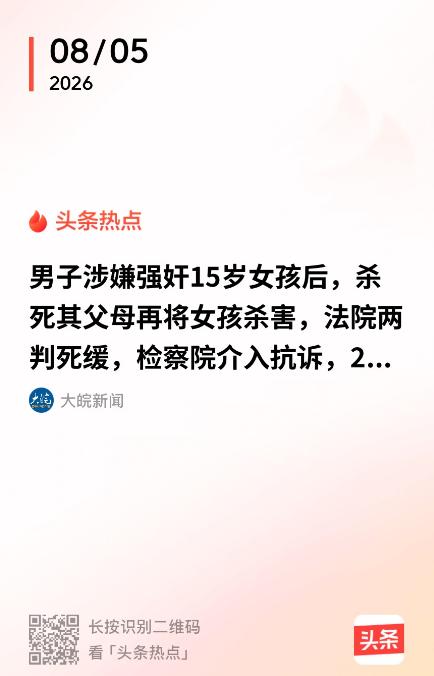 河南周口一家三口被灭门，男子被判死缓坐牢29年，最后竟无罪释放！

1993年7