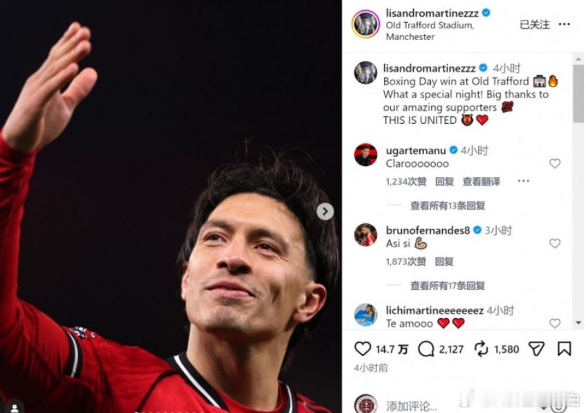 英超第18轮比赛，利桑德罗首发出战，帮助曼联主场1-0击败纽卡。利桑德罗晒出自己