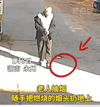 “彻底解释不清了！湖南，一老人在马路上随手扔的烟头没有及时熄灭，不料，  在经过