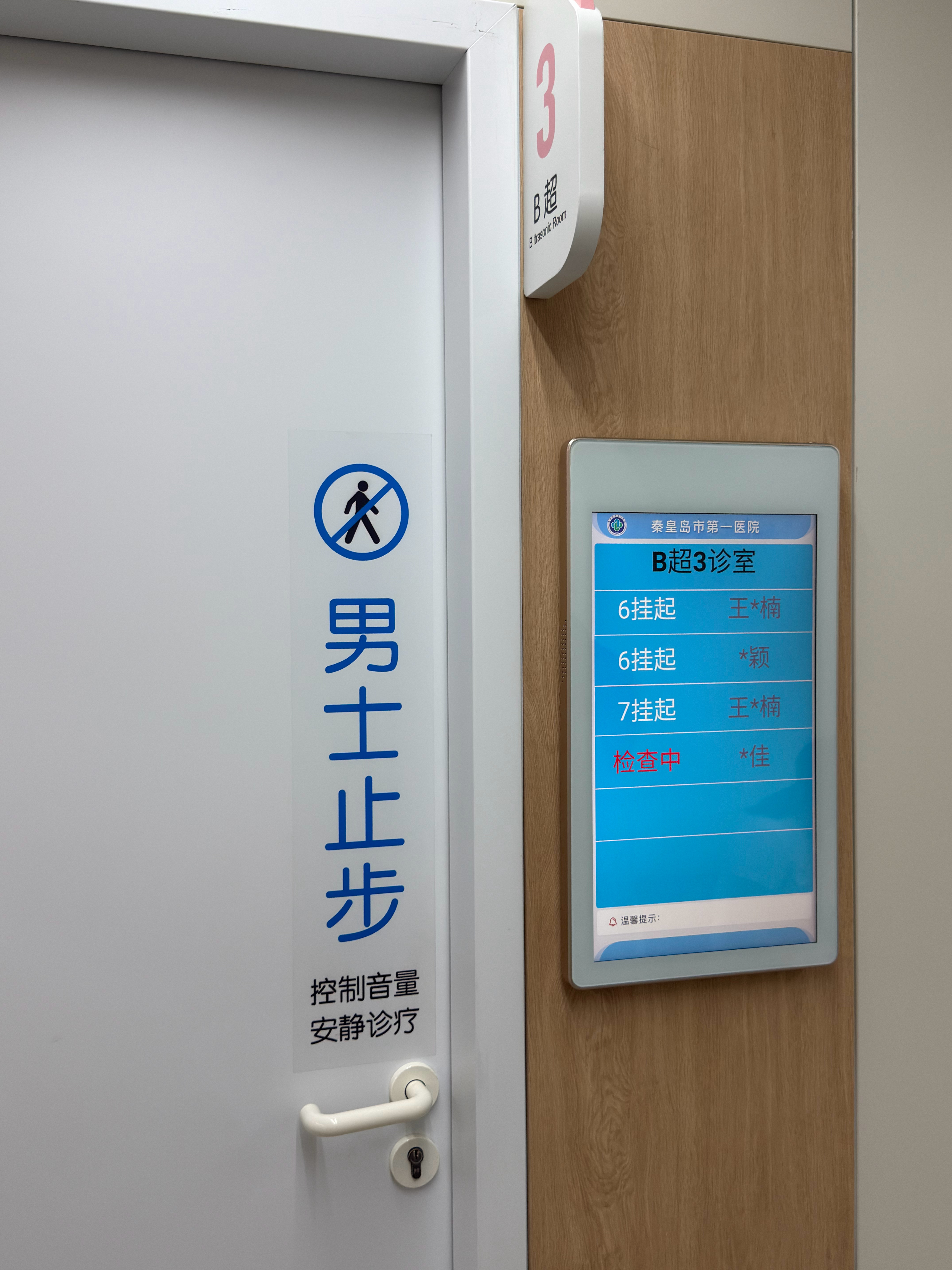 坏了，要给我上压力了[开学季] ​​​