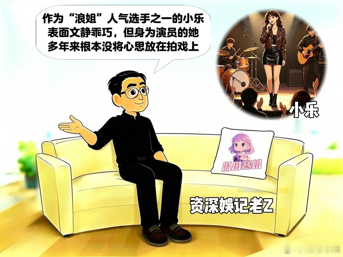 曝浪姐人气选手曾插足土豪婚姻曝浪姐人气选手出道前插足富豪婚姻 知名娱记瓜田寒姐发