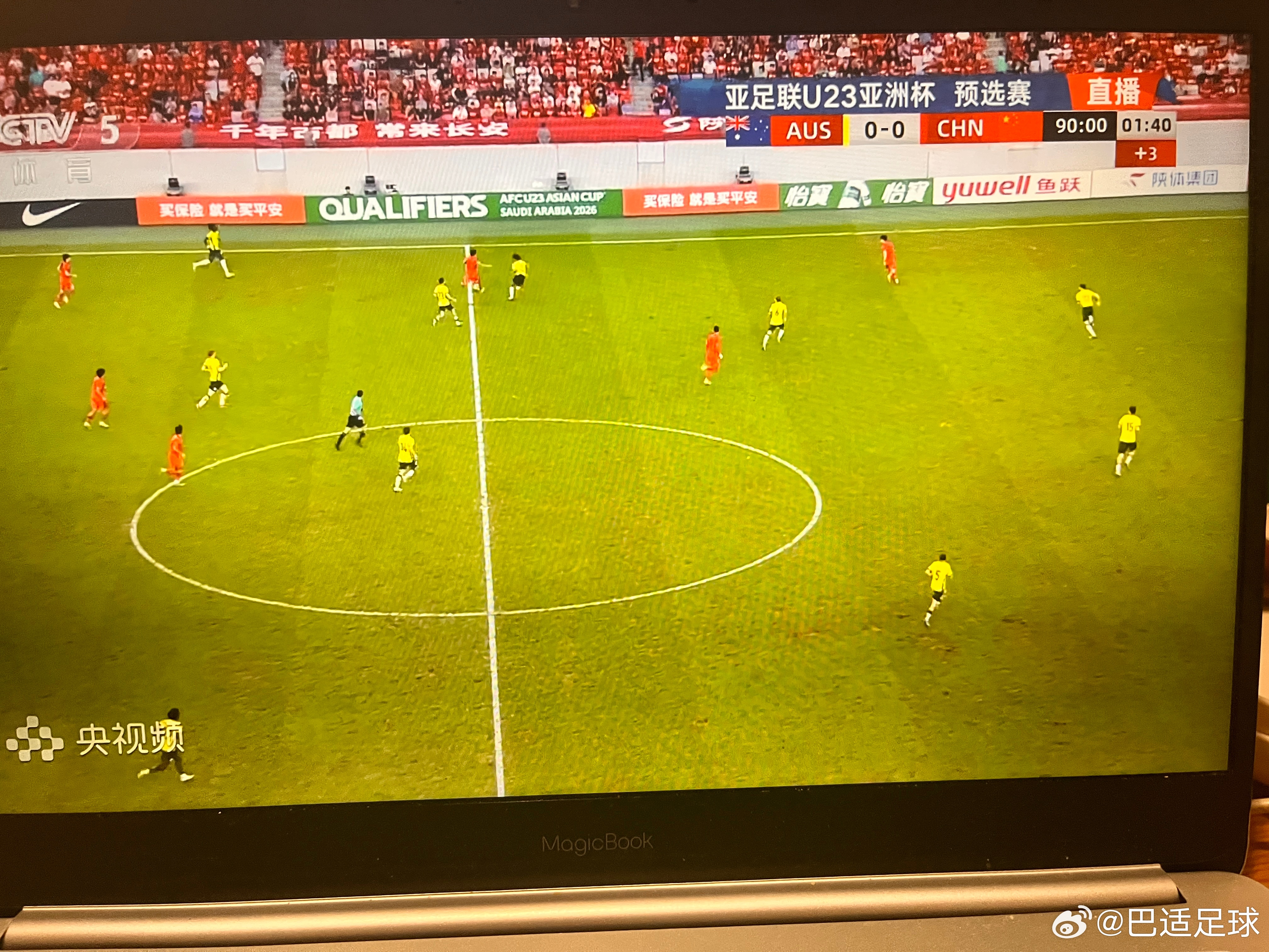 最后几分钟，双方心照不宣！u22国足vs澳大利亚u22 ​​​