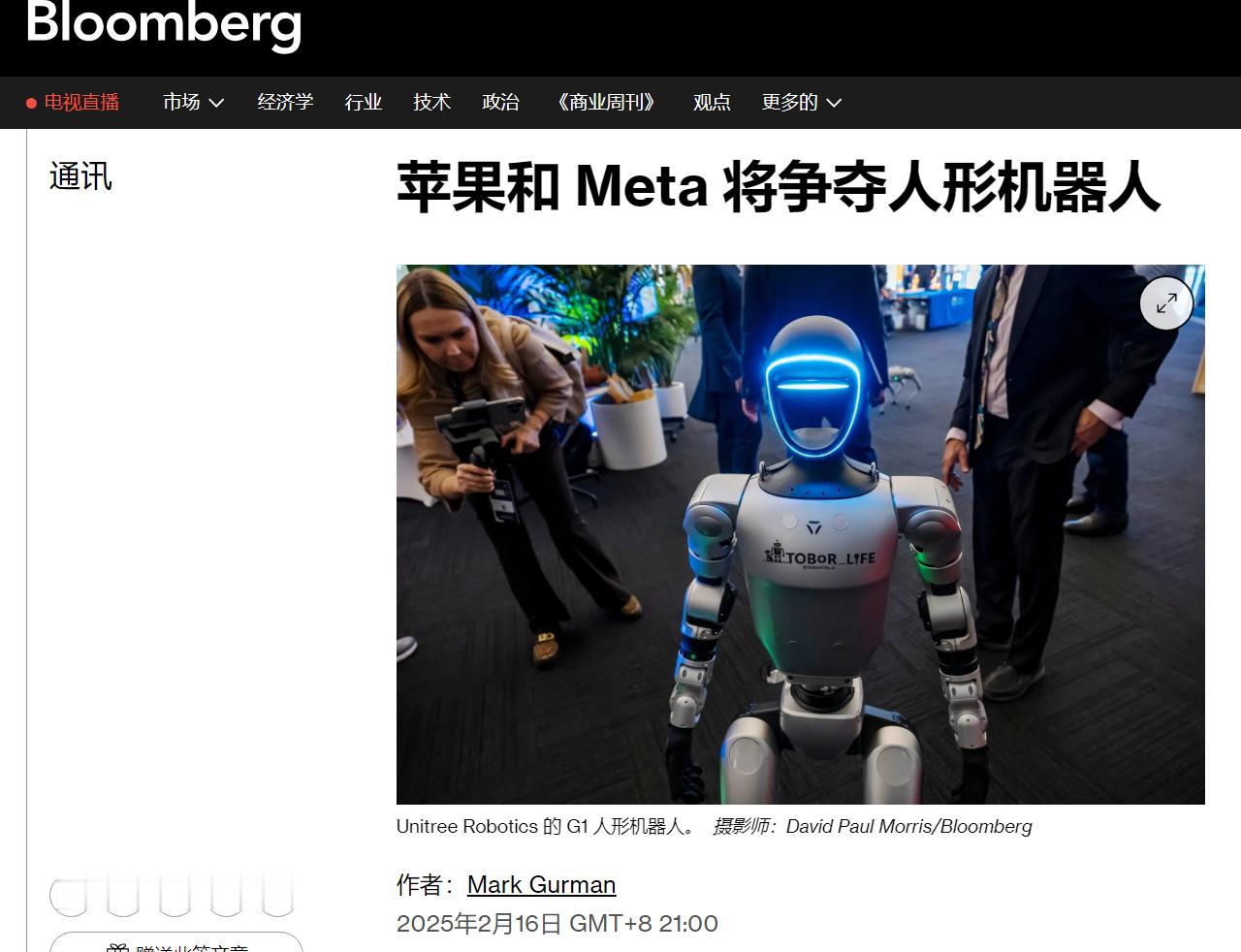 🔻彭博社：“苹果和 Meta 将在人形机器人领域展开较量。”🔻结果配图是宇树
