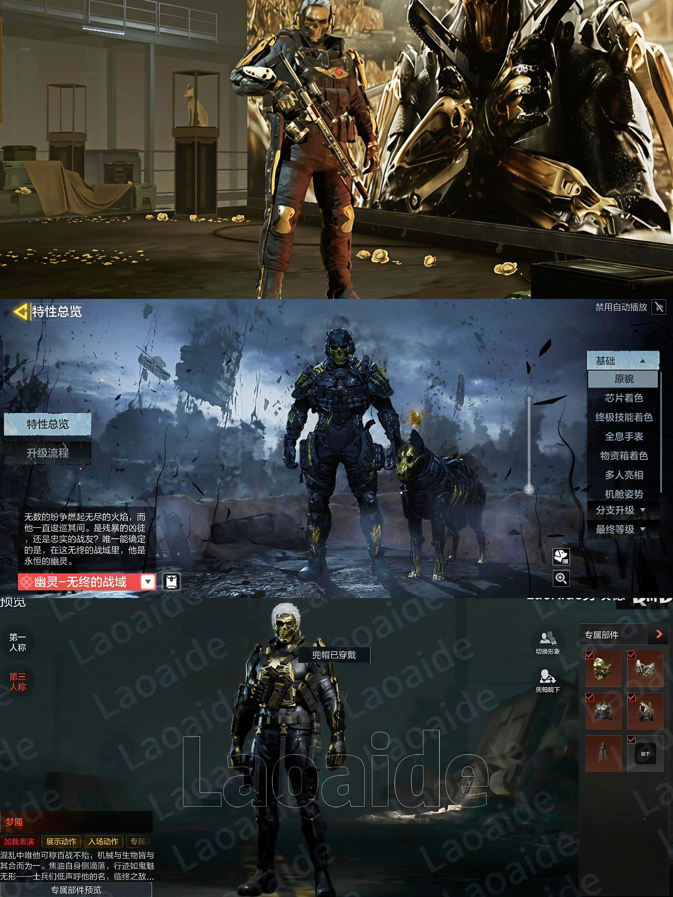 三角洲行动攻略 暗区突围 使命召唤