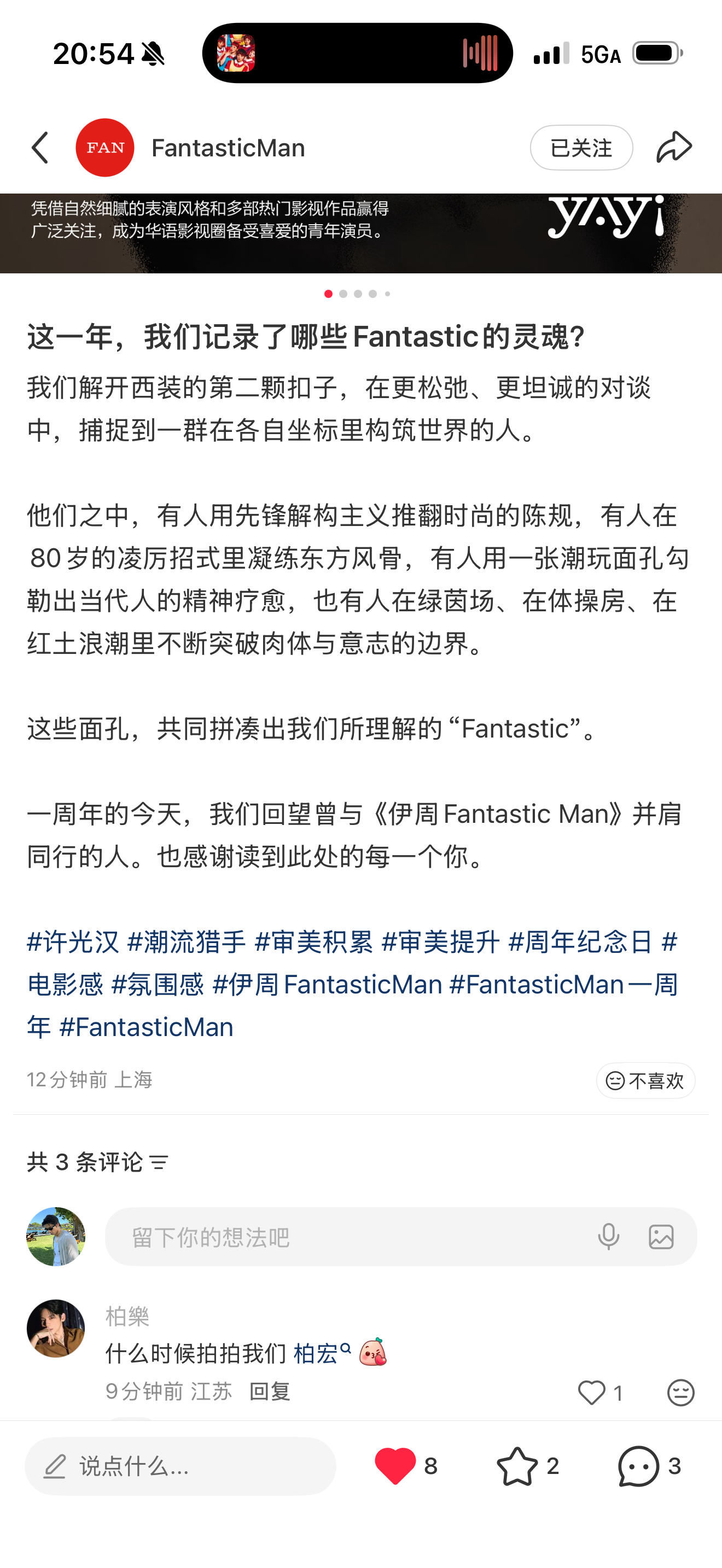 “凭借自然细腻的表演风格和多部热门影视作品赢得广泛关注，成为华娱影视圈备受喜爱的