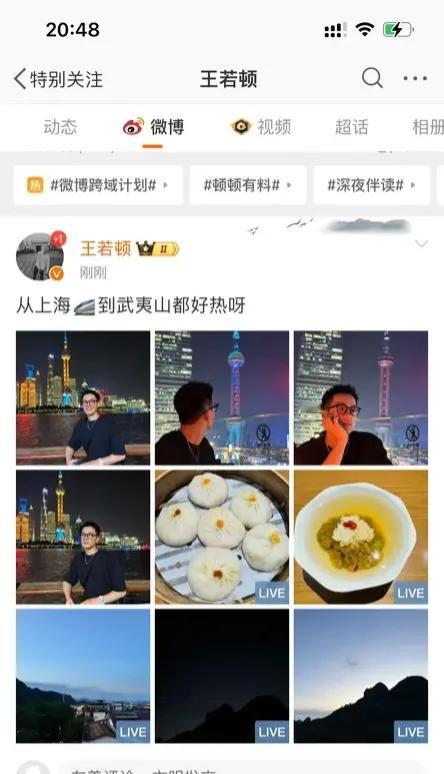 顿顿发VB，已经到达福建武夷山了，感觉好久没看到顿顿了，这个9月，截止到今天，顿