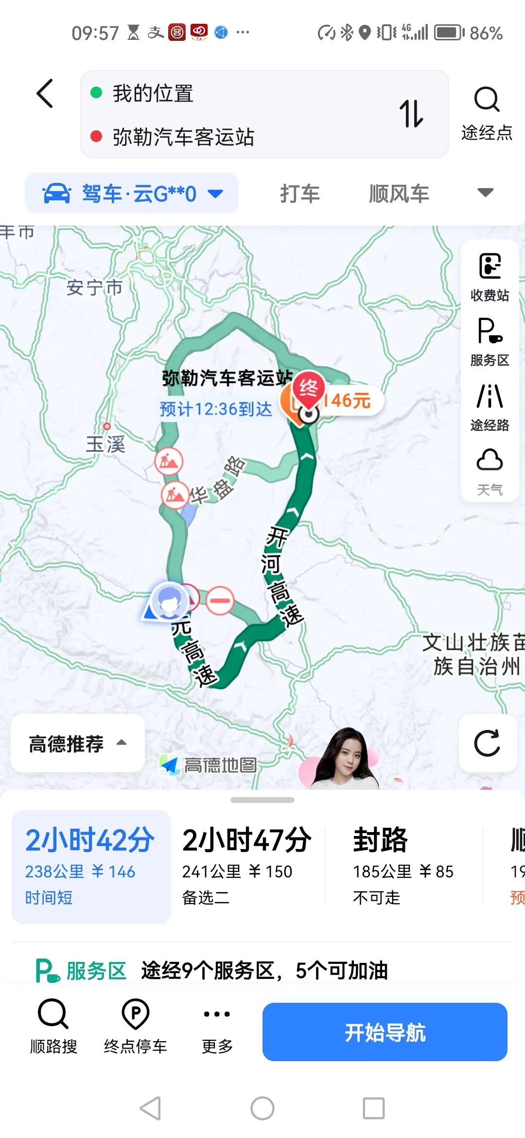 我所理解的旅行，可以是计划内的出游，也可以是说走就走的一次去外地的过程。
因为玩