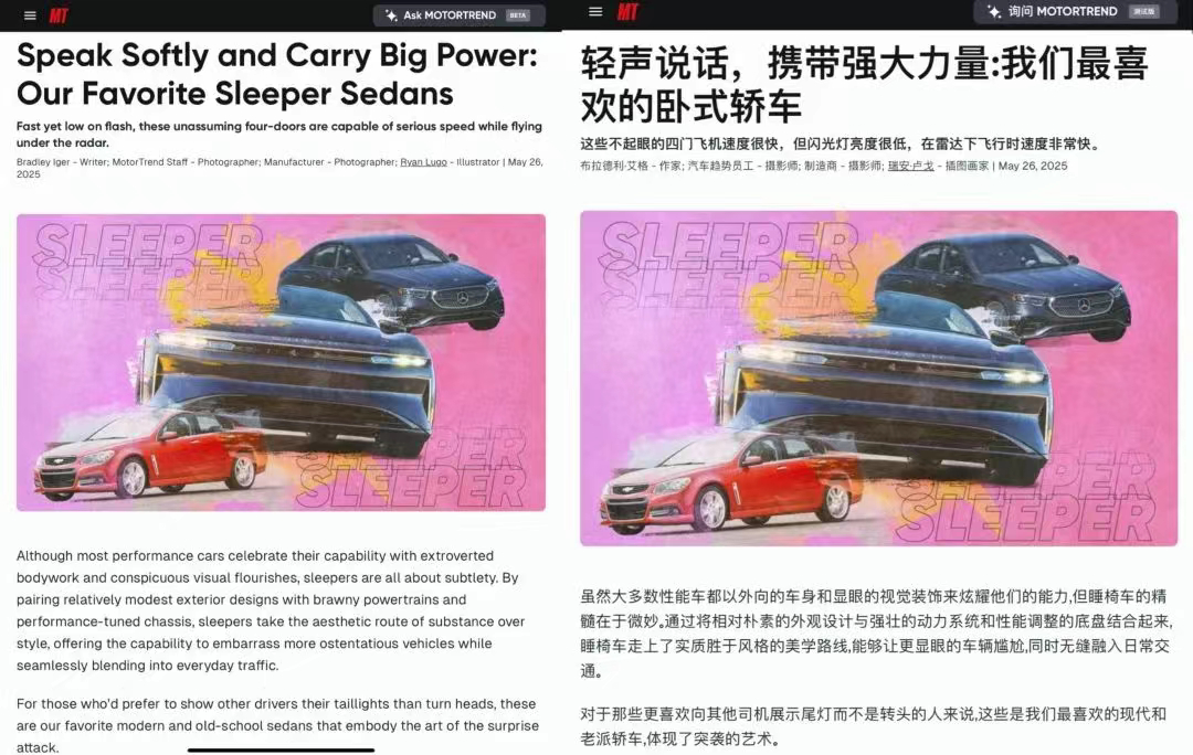 不仅加速强劲且续航扎实、安全智能！特斯拉Model S Plaid获评“最受喜爱