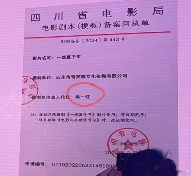 刘晓庆的妹妹和妹夫要拍电影了，还蹭上了姜文 