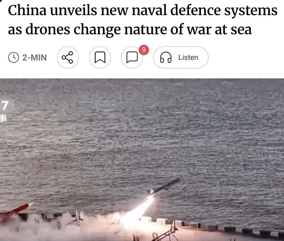 散了，散了，不用围观了。满屏的马赛克，看个寂寞。
解放军测试新型武器引岛内关注