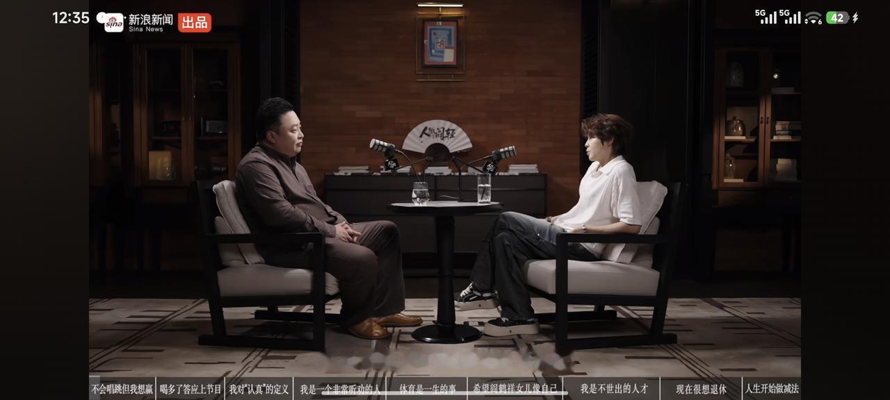 阎鹤祥问王濛：“参加《乘风2026》这个节目，你感到最累的是什么！”

王濛回答